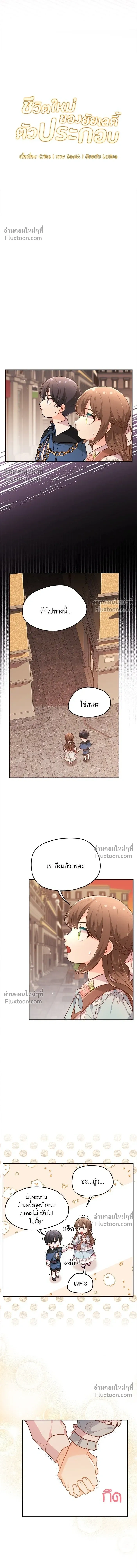 หน้าที่ 4