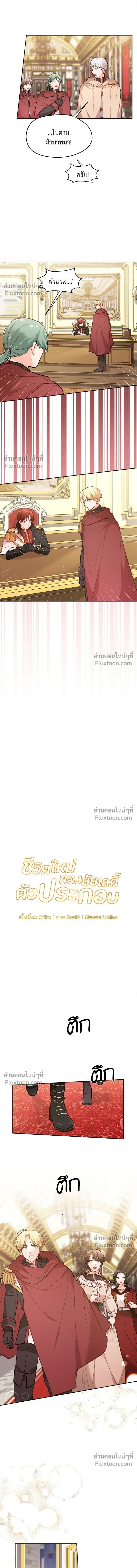 หน้าที่ 5