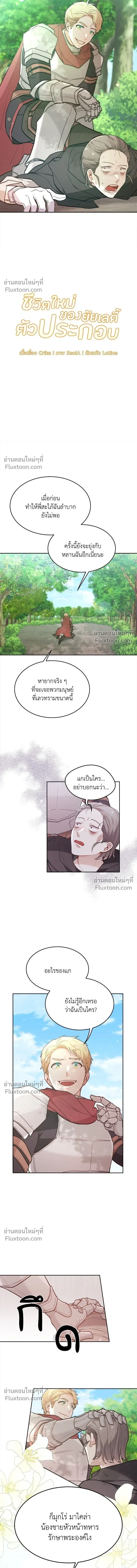 หน้าที่ 3