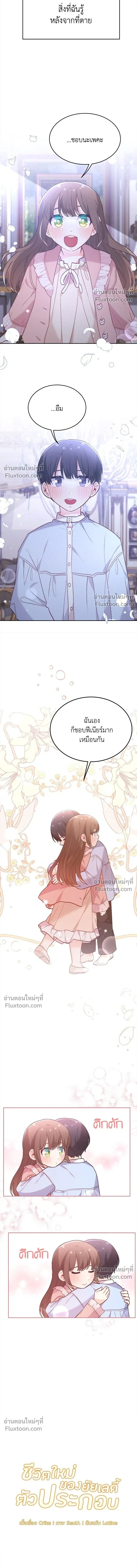 หน้าที่ 7