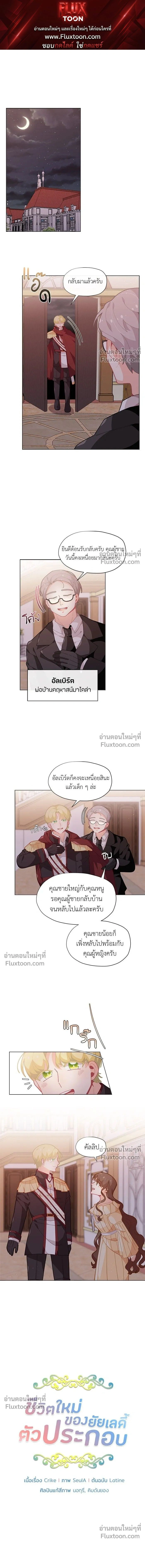 หน้าที่ 1