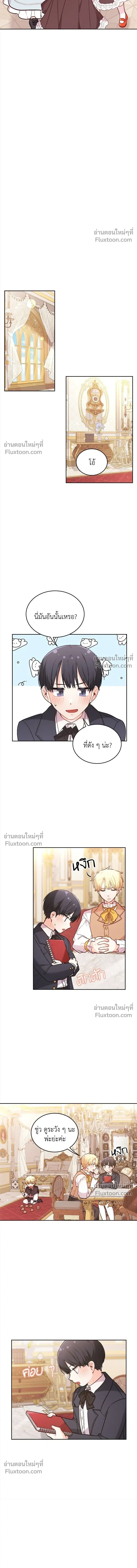 หน้าที่ 7