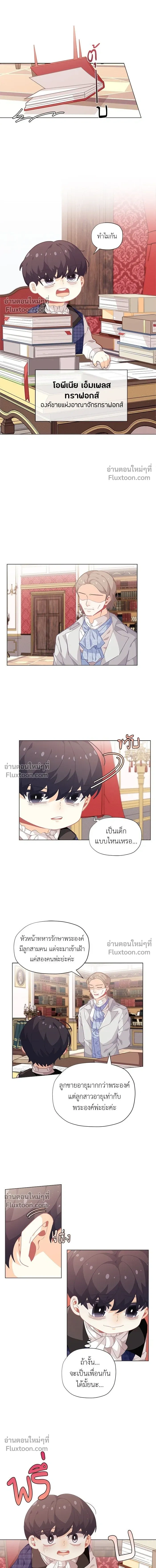 หน้าที่ 4