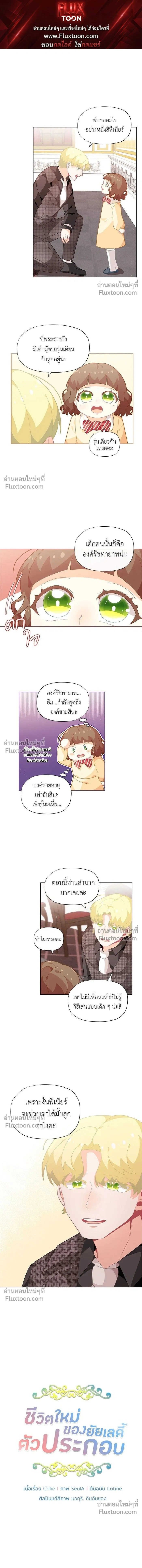 หน้าที่ 1