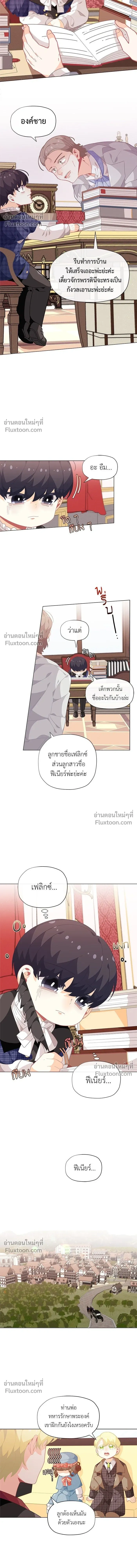 หน้าที่ 5