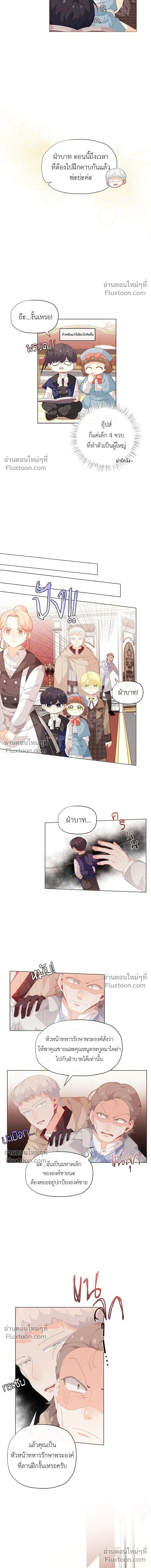 หน้าที่ 5
