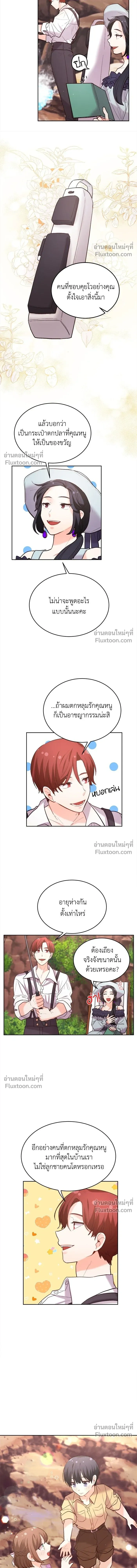 หน้าที่ 7