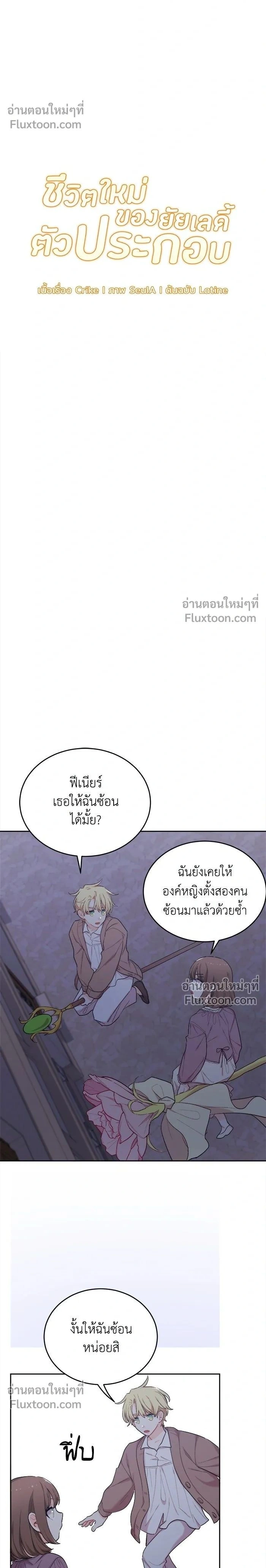 หน้าที่ 2