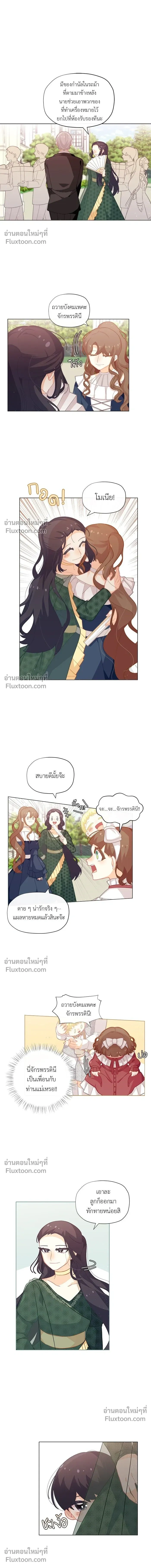 หน้าที่ 3