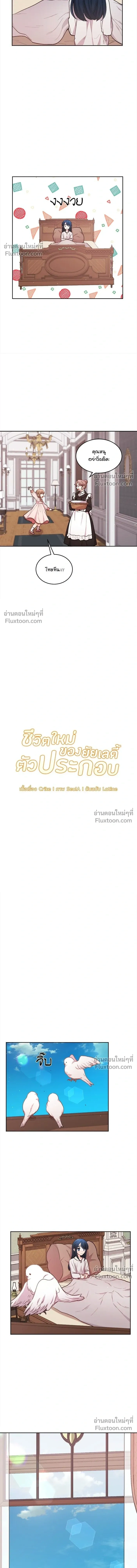 หน้าที่ 9