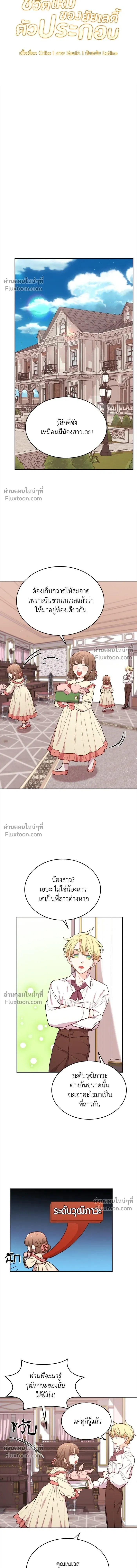 หน้าที่ 5