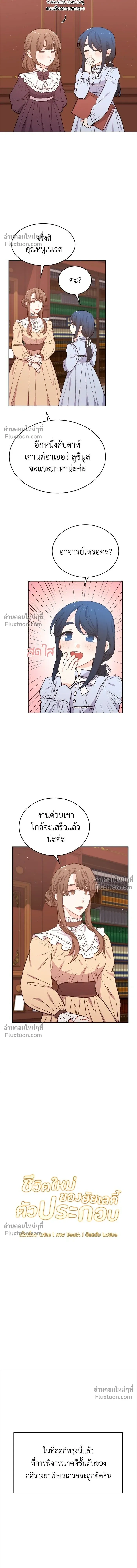 หน้าที่ 7