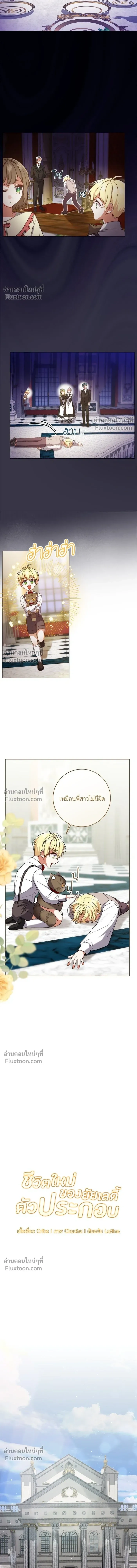 หน้าที่ 3