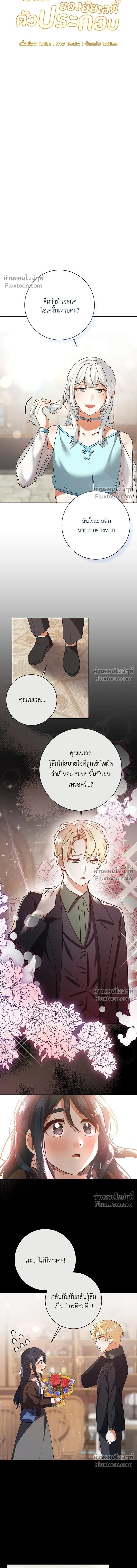 หน้าที่ 3