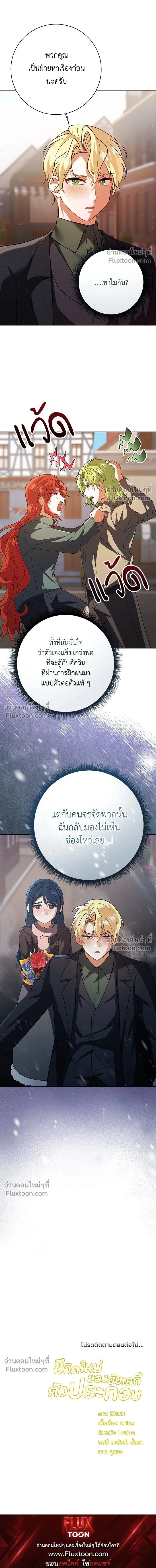 หน้าที่ 14
