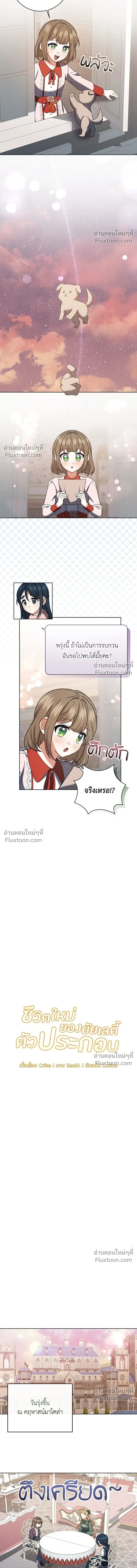 หน้าที่ 5
