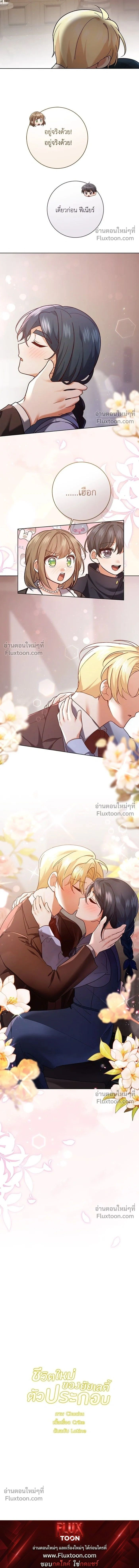 หน้าที่ 14