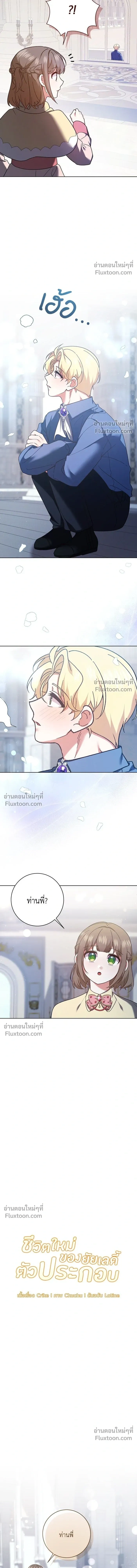 หน้าที่ 4