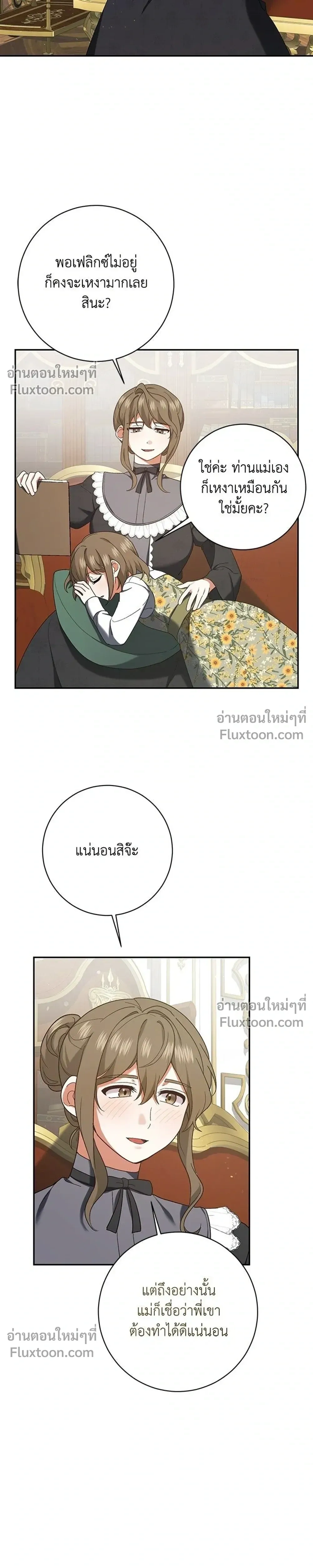 หน้าที่ 27