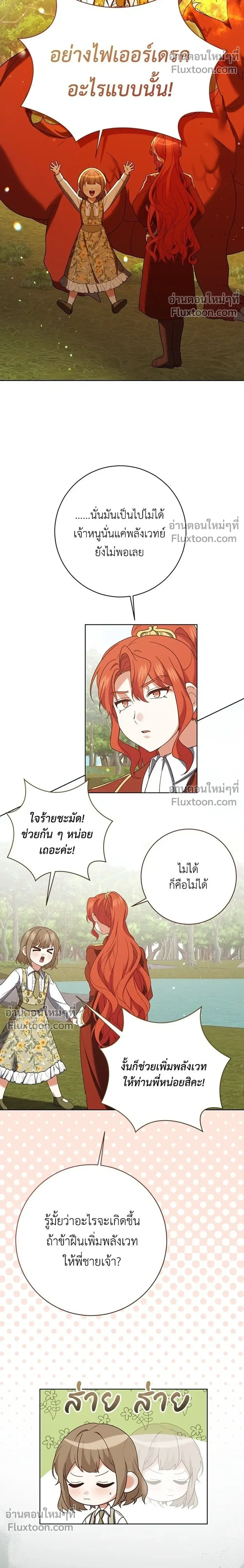 หน้าที่ 24