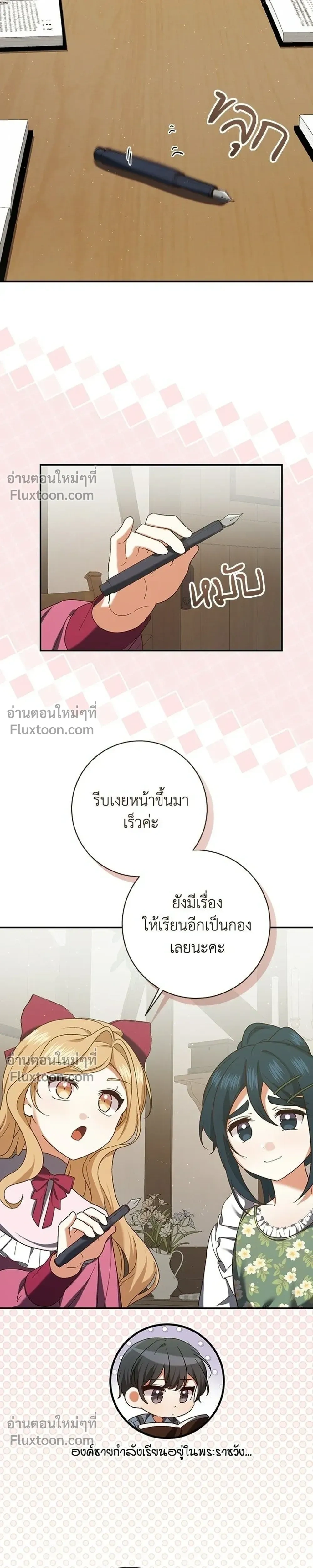 หน้าที่ 27