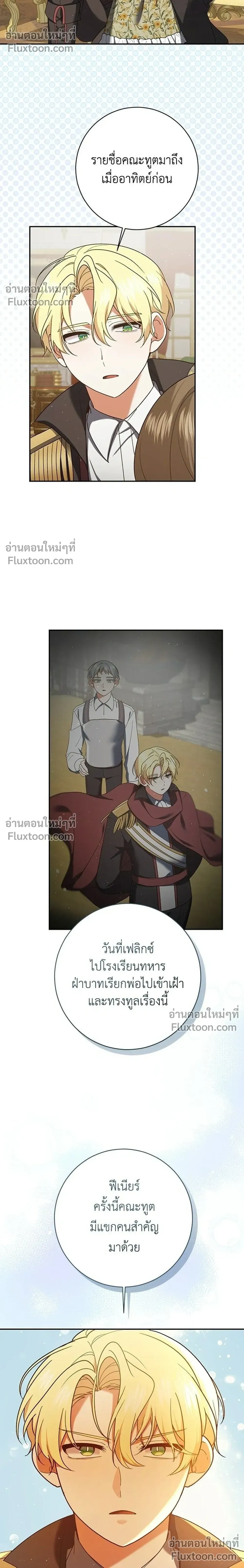 หน้าที่ 24