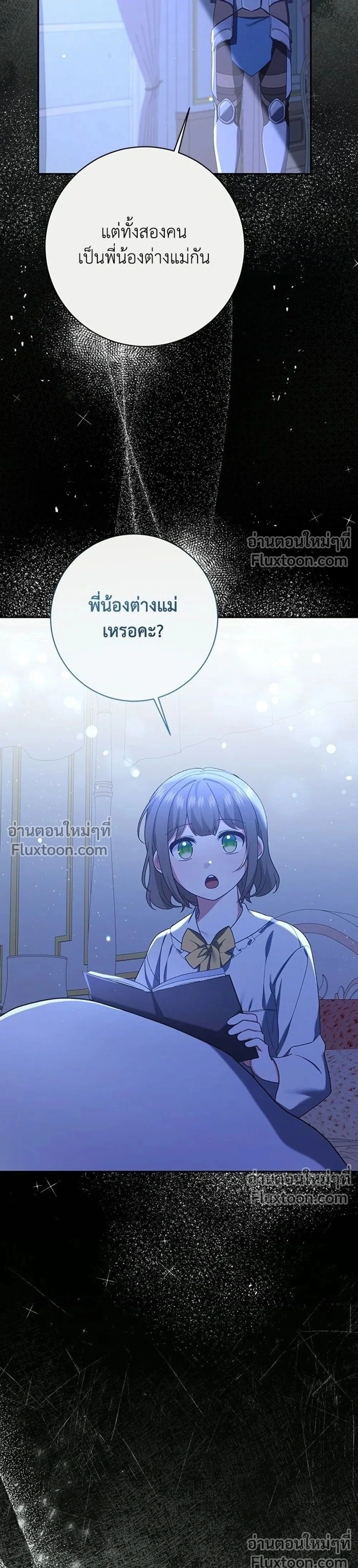 หน้าที่ 29