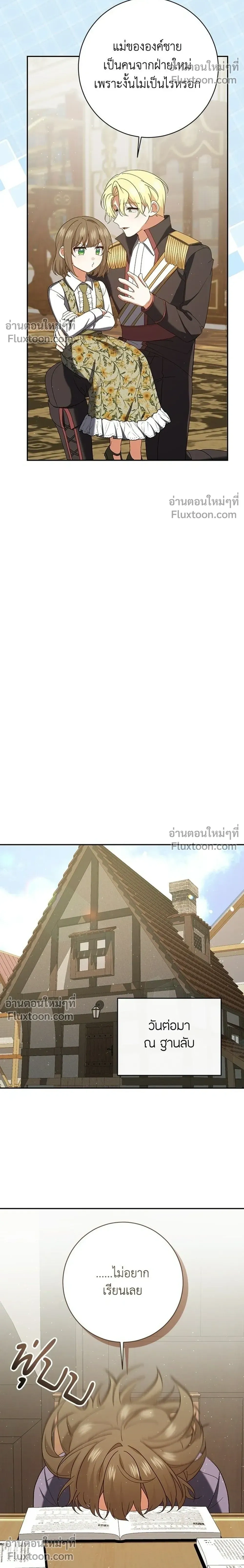 หน้าที่ 26