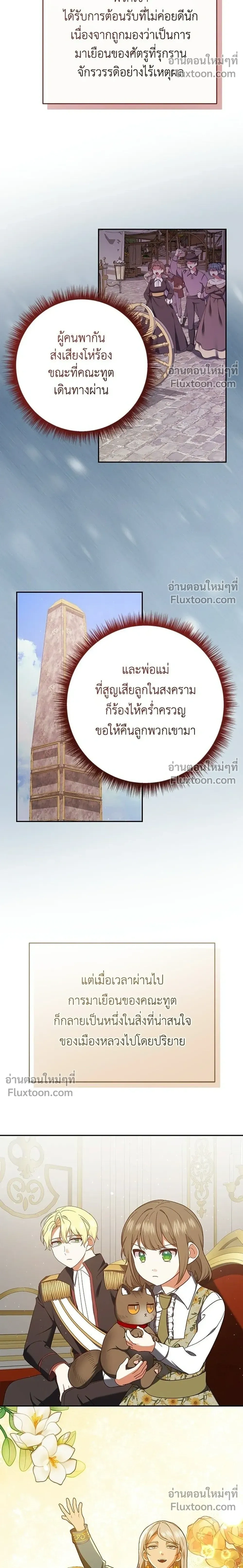 หน้าที่ 18