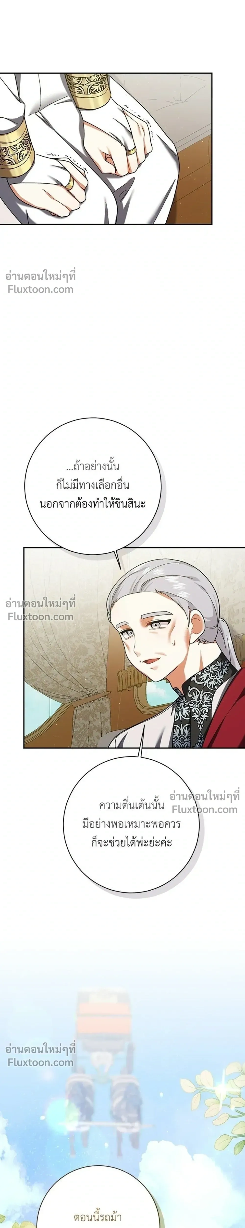 หน้าที่ 27