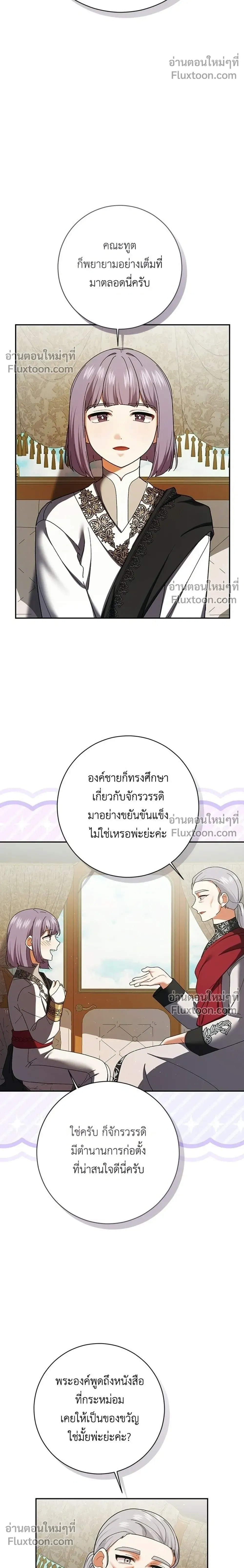 หน้าที่ 20