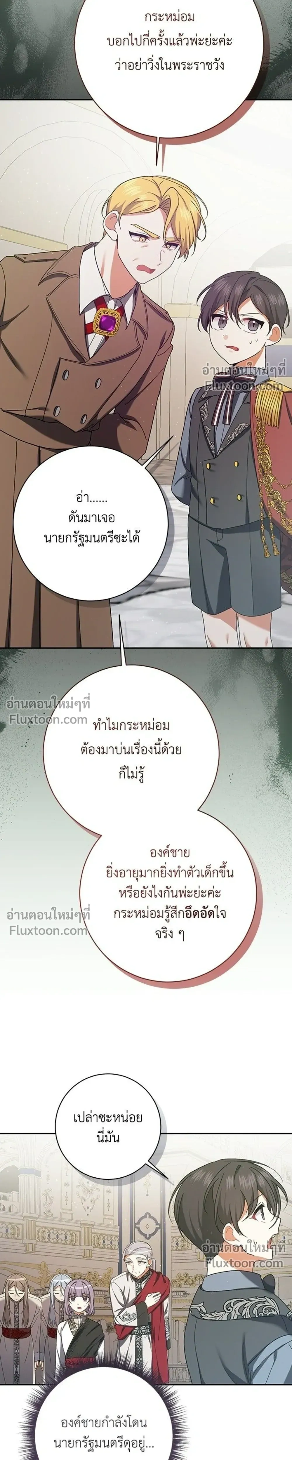 หน้าที่ 19