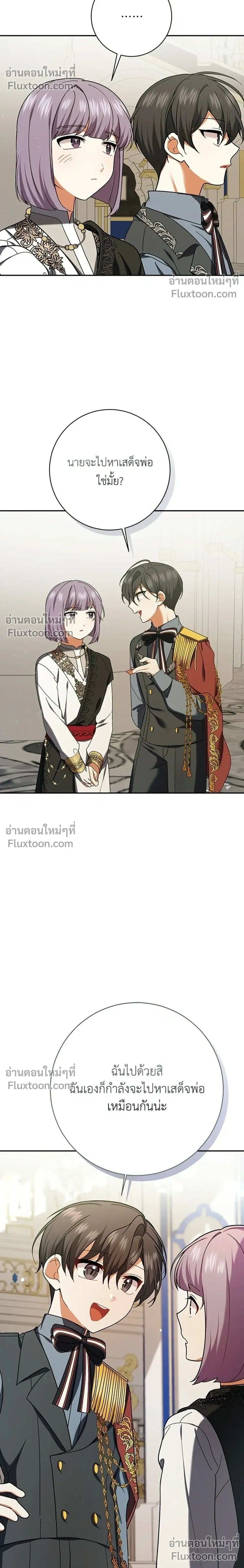 หน้าที่ 30