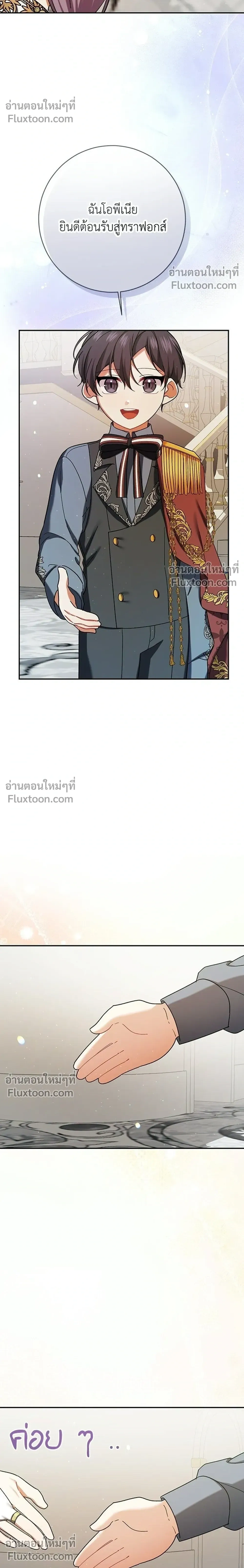 หน้าที่ 26
