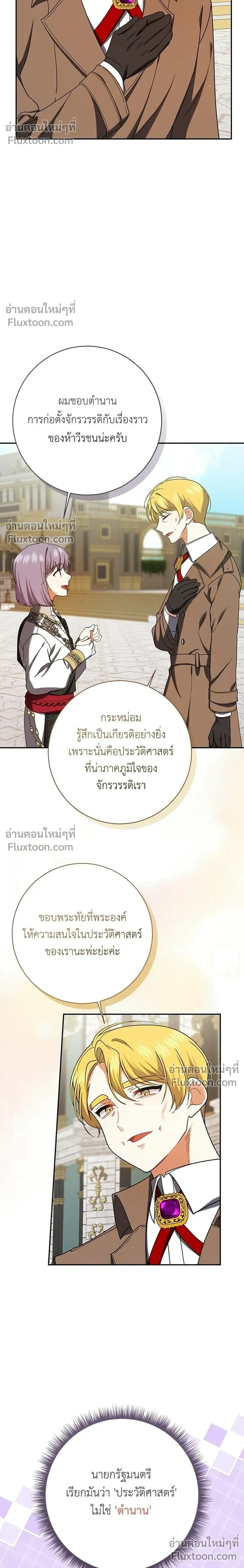 หน้าที่ 14