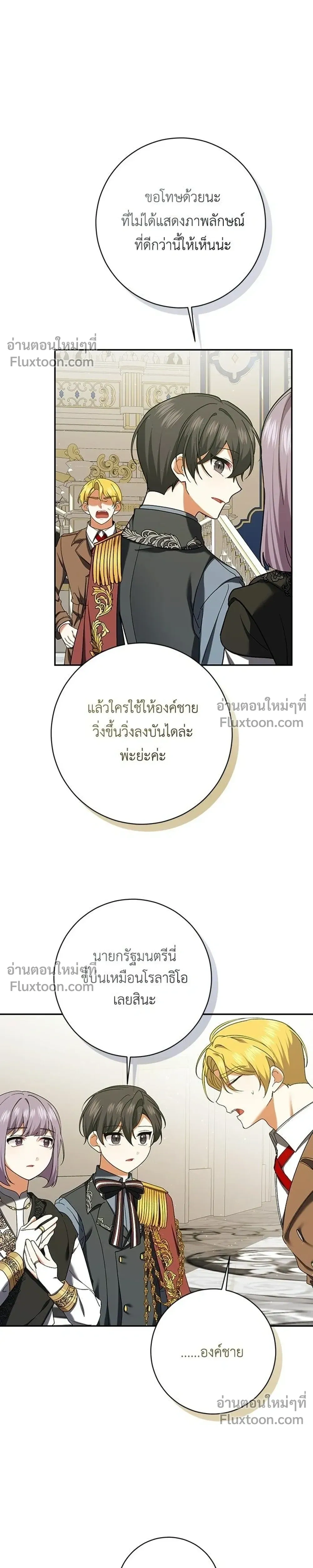 หน้าที่ 29