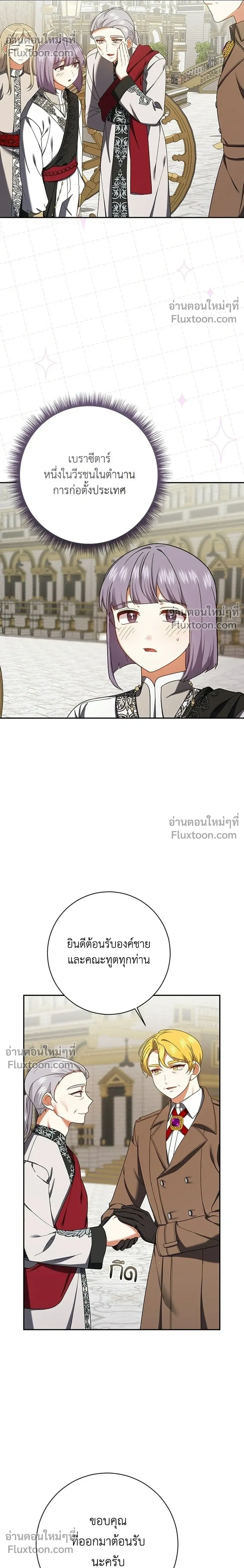 หน้าที่ 10