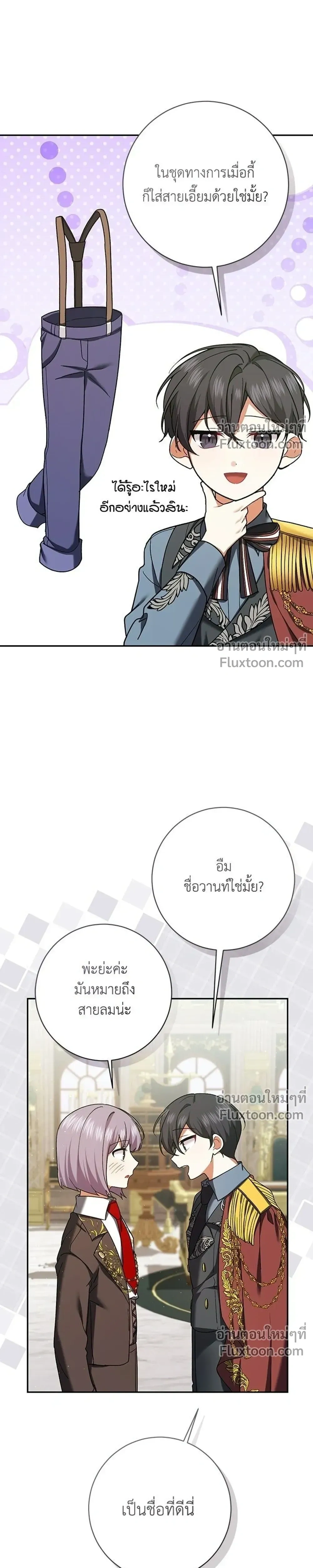 หน้าที่ 19