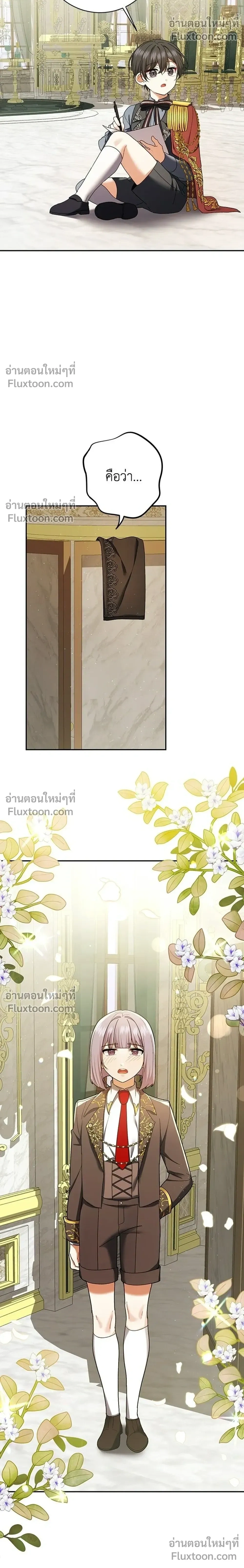 หน้าที่ 16