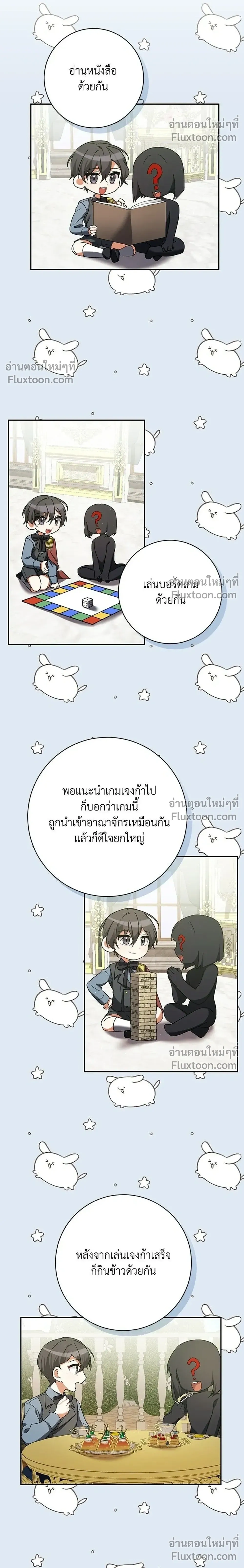 หน้าที่ 24