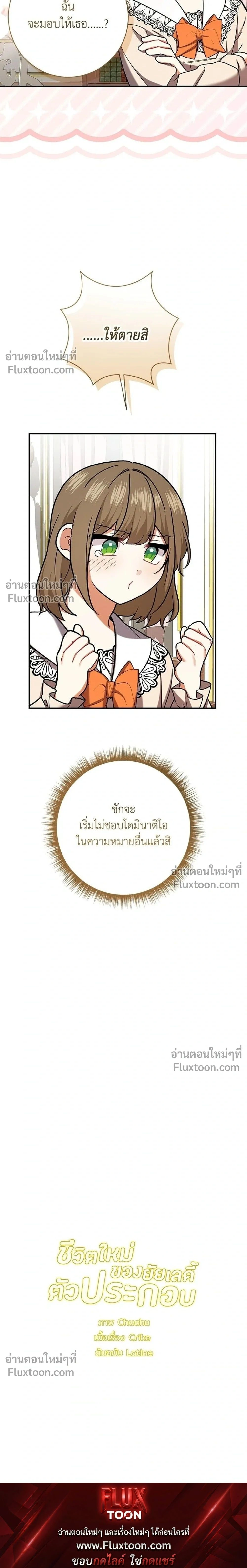 หน้าที่ 29