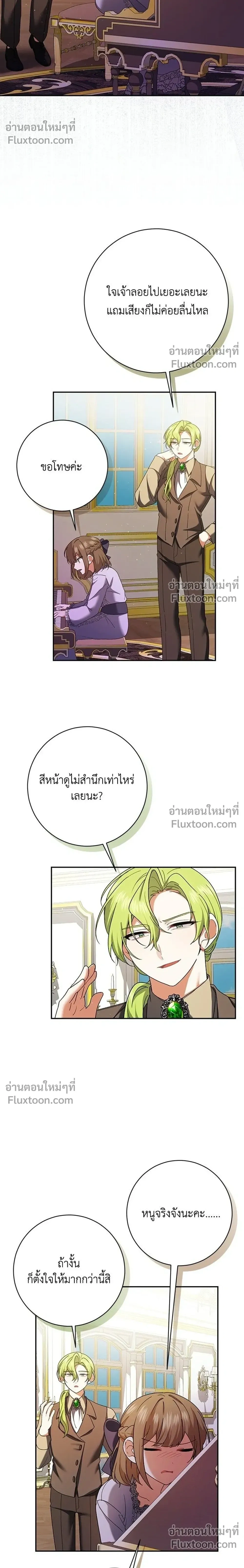 หน้าที่ 26