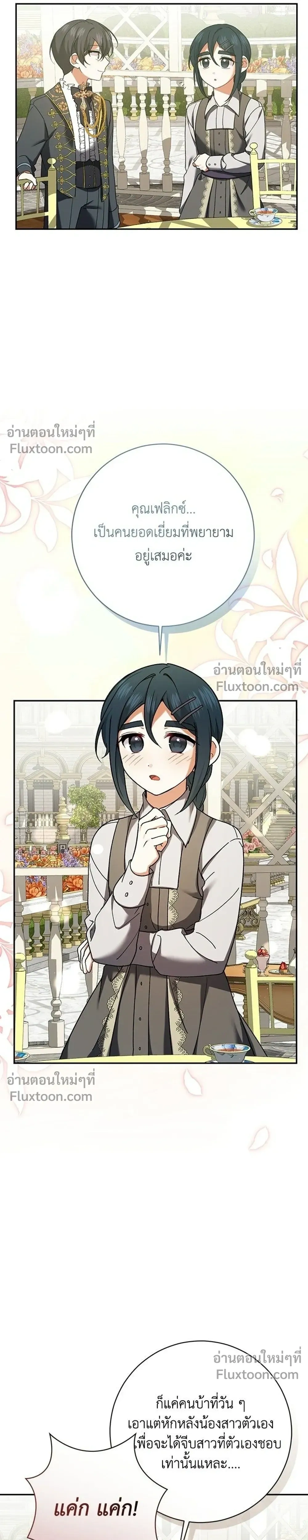 หน้าที่ 19