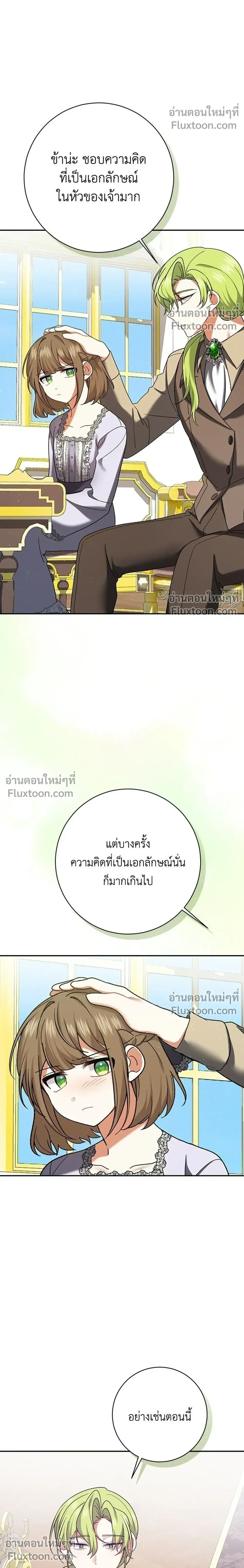 หน้าที่ 28