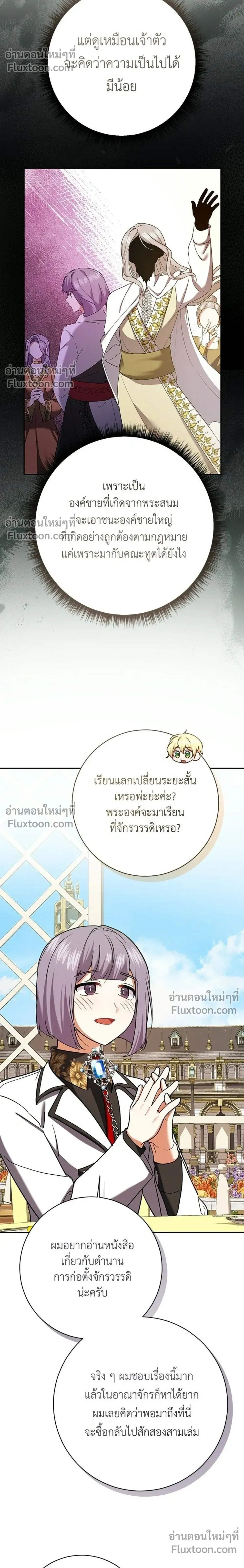 หน้าที่ 22