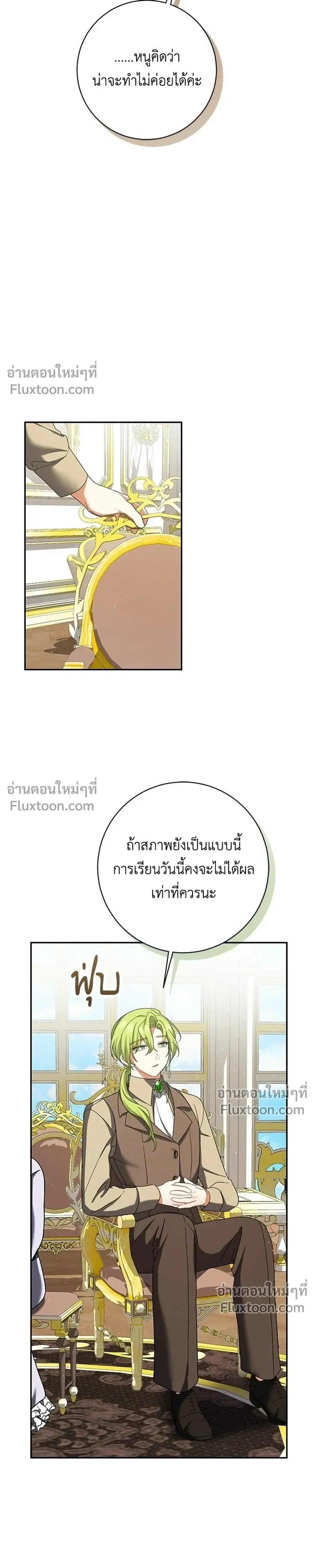 หน้าที่ 27
