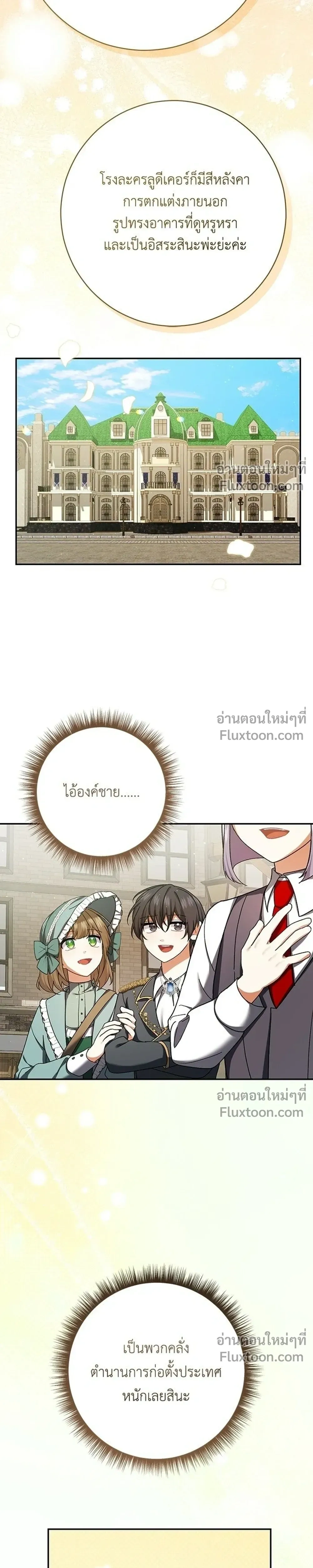 หน้าที่ 29