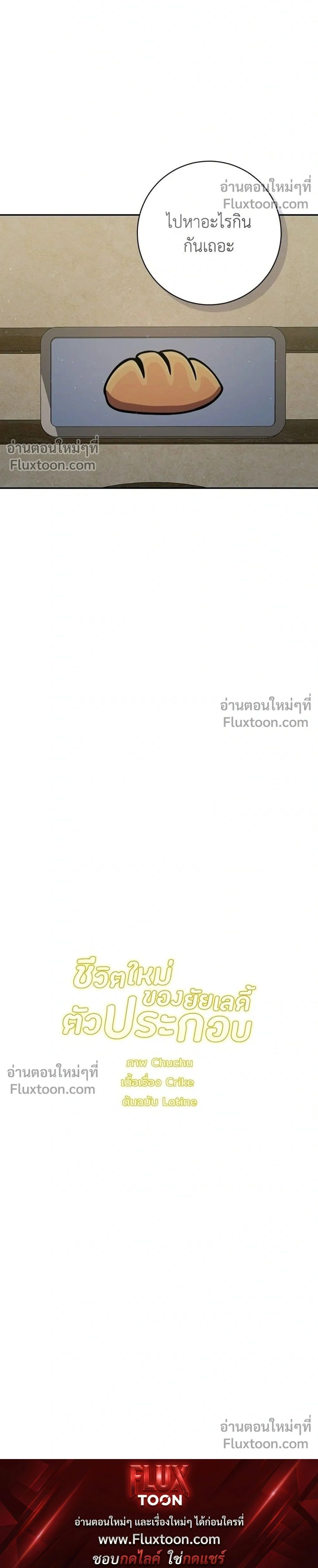 หน้าที่ 32