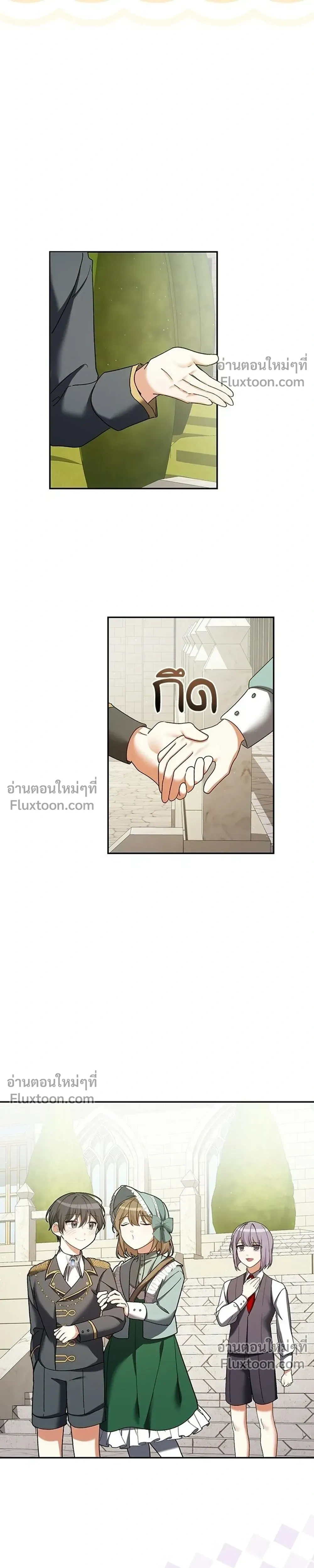 หน้าที่ 25