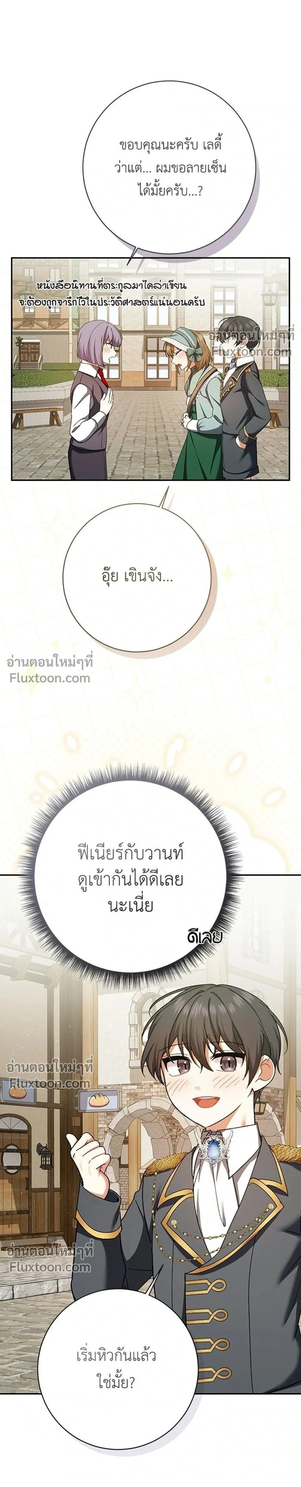 หน้าที่ 31